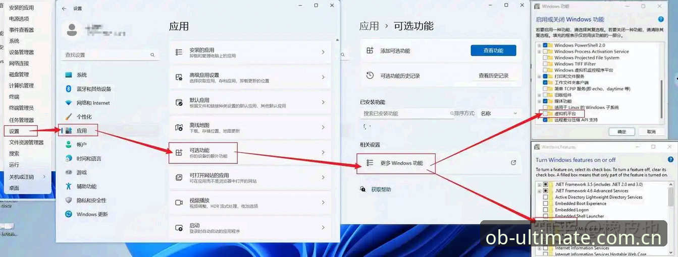 OB体育APP下载安装使用教程：从注册流程到老版本安卓兼容性详解