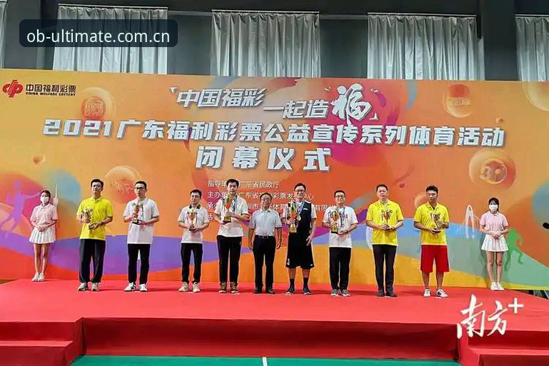 OB体育福利活动最新动态：从用户反馈看平台优惠策略的演进趋势